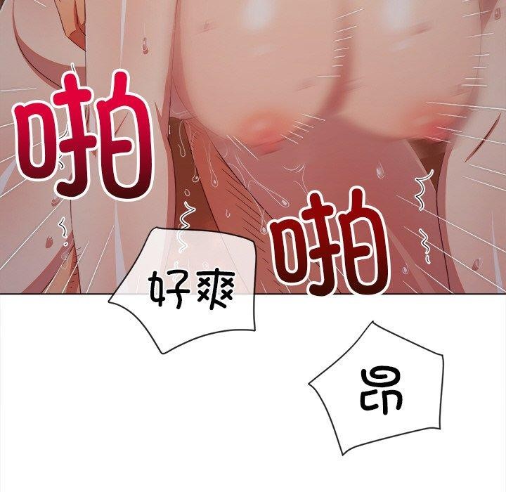 [Manhwa] The evil girl hooks up Plot, female student, big breasts#[199P]-187