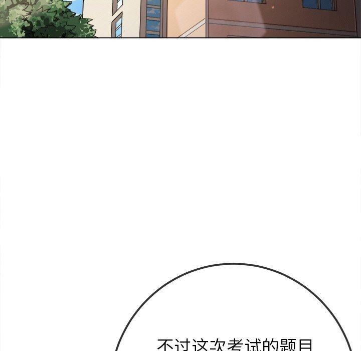 [Manhwa] The evil girl hooks up Plot, female student, big breasts#[199P]-19