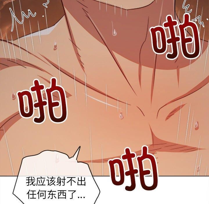 [Manhwa] The evil girl hooks up Plot, female student, big breasts#[199P]-190
