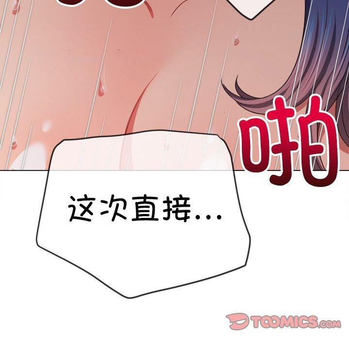 [Manhwa] The evil girl hooks up Plot, female student, big breasts#[199P]-196
