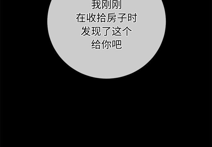 [Manhwa] The evil girl hooks up Plot, female student, big breasts#[199P]-2