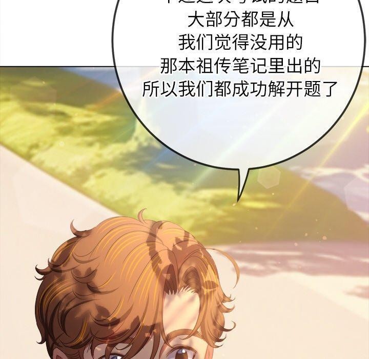 [Manhwa] The evil girl hooks up Plot, female student, big breasts#[199P]-20