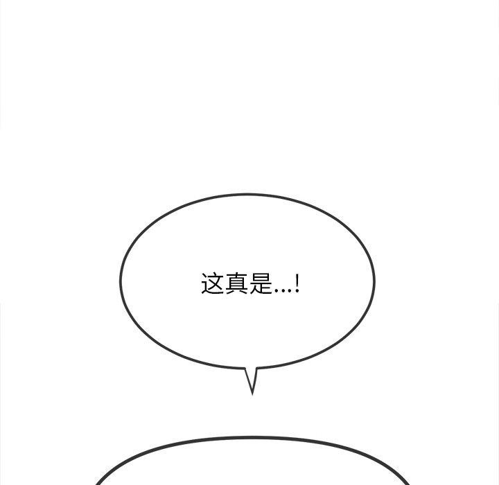 [Manhwa] The evil girl hooks up Plot, female student, big breasts#[199P]-22