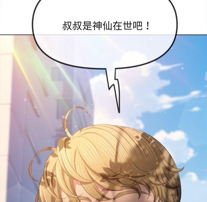 [Manhwa] The evil girl hooks up Plot, female student, big breasts#[199P]-23