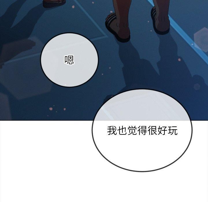 [Manhwa] The evil girl hooks up Plot, female student, big breasts#[199P]-33