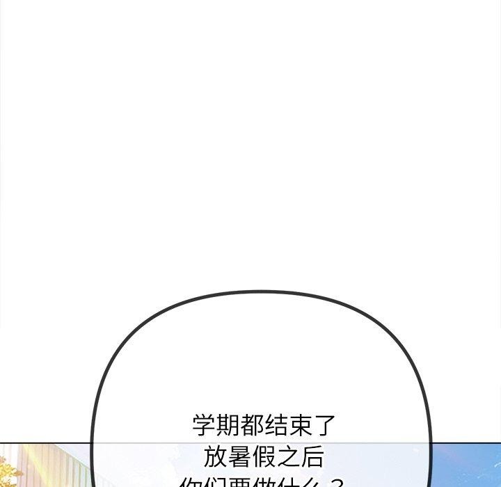 [Manhwa] The evil girl hooks up Plot, female student, big breasts#[199P]-34