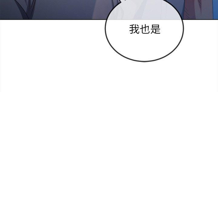 [Manhwa] The evil girl hooks up Plot, female student, big breasts#[199P]-39