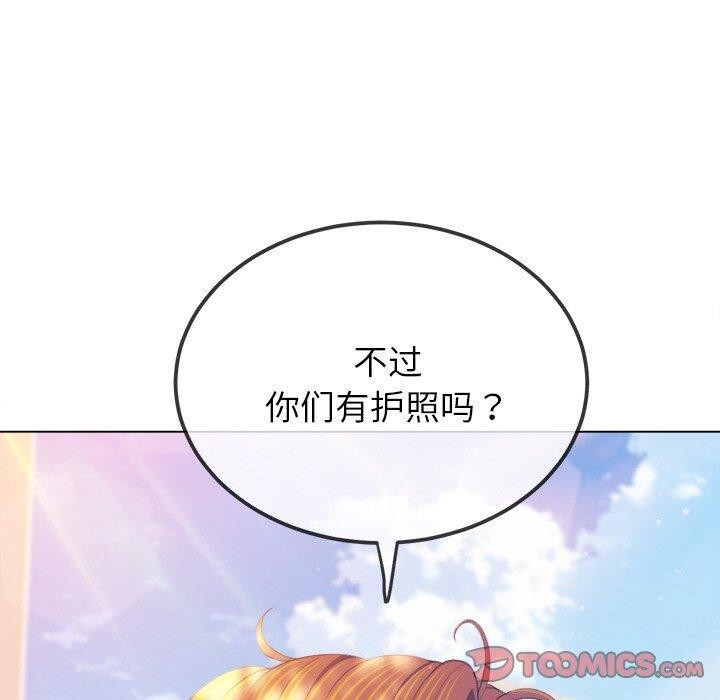 [Manhwa] The evil girl hooks up Plot, female student, big breasts#[199P]-40