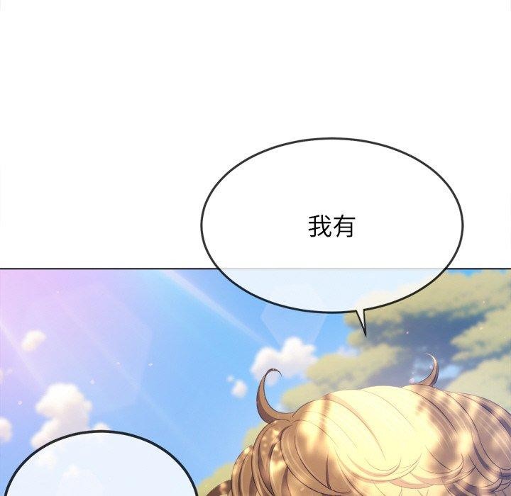 [Manhwa] The evil girl hooks up Plot, female student, big breasts#[199P]-45