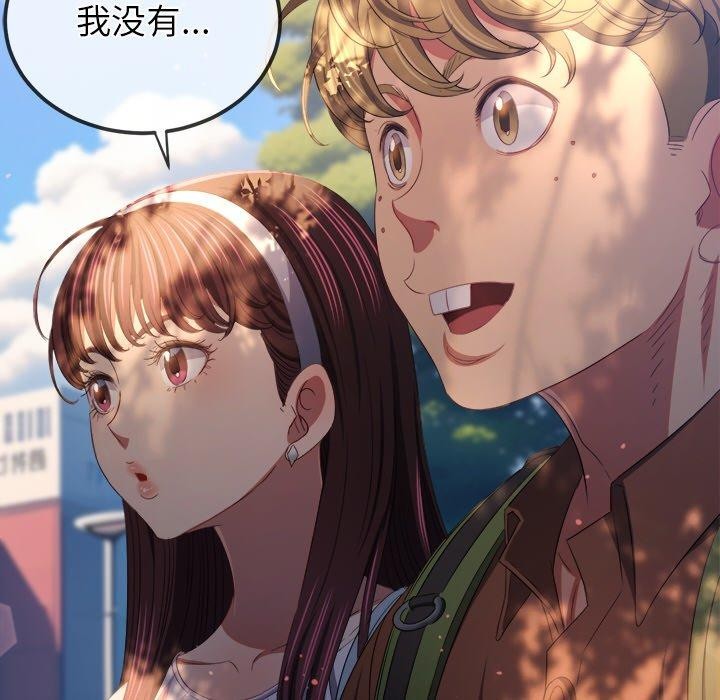 [Manhwa] The evil girl hooks up Plot, female student, big breasts#[199P]-46