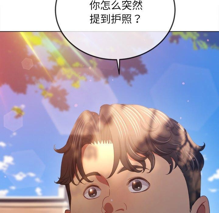 [Manhwa] The evil girl hooks up Plot, female student, big breasts#[199P]-48