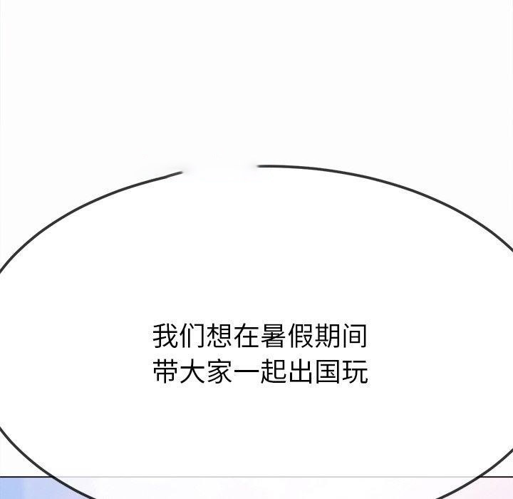 [Manhwa] The evil girl hooks up Plot, female student, big breasts#[199P]-56