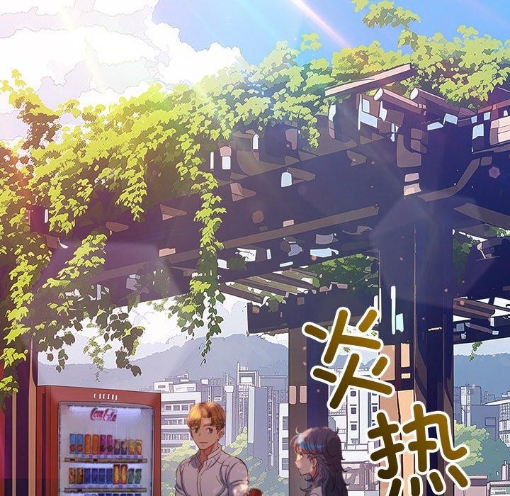 [Manhwa] The evil girl hooks up Plot, female student, big breasts#[199P]-66