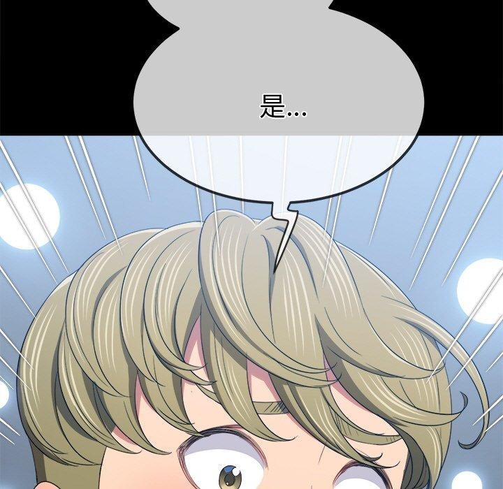 [Manhwa] The evil girl hooks up Plot, female student, big breasts#[199P]-7