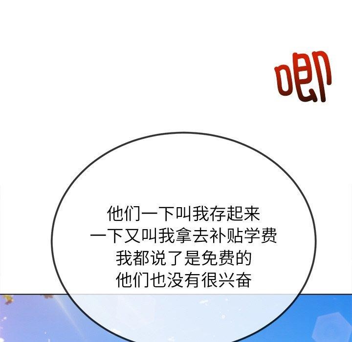 [Manhwa] The evil girl hooks up Plot, female student, big breasts#[199P]-71