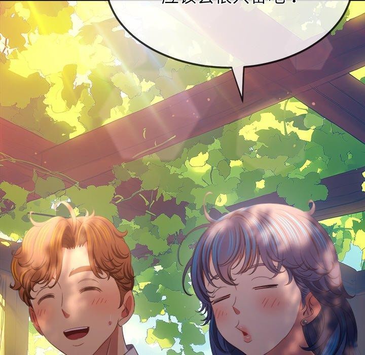[Manhwa] The evil girl hooks up Plot, female student, big breasts#[199P]-74