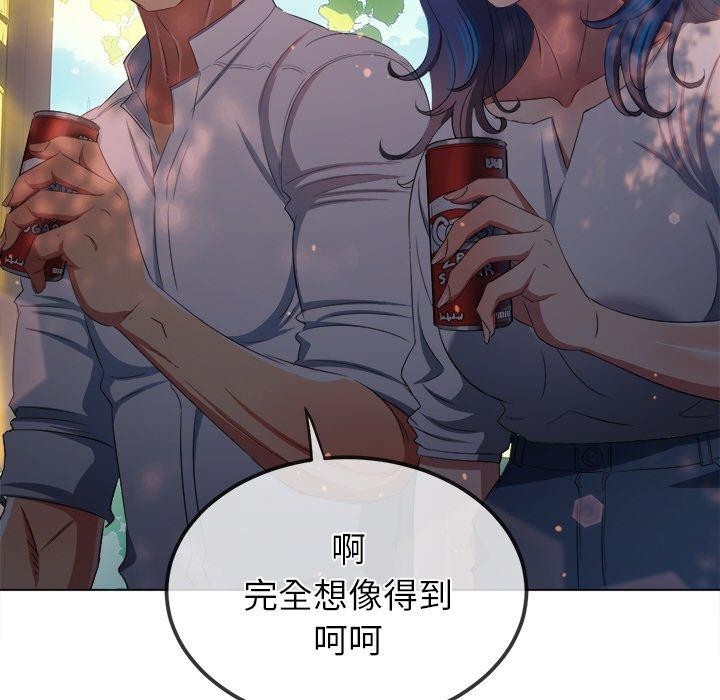 [Manhwa] The evil girl hooks up Plot, female student, big breasts#[199P]-75