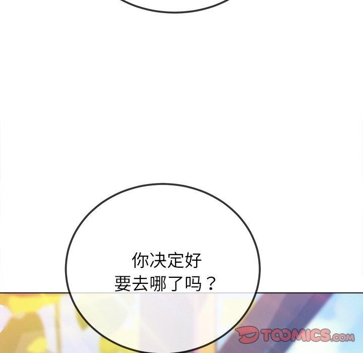 [Manhwa] The evil girl hooks up Plot, female student, big breasts#[199P]-76