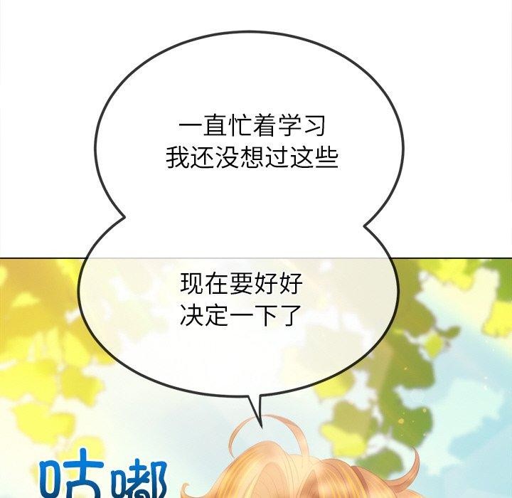 [Manhwa] The evil girl hooks up Plot, female student, big breasts#[199P]-79