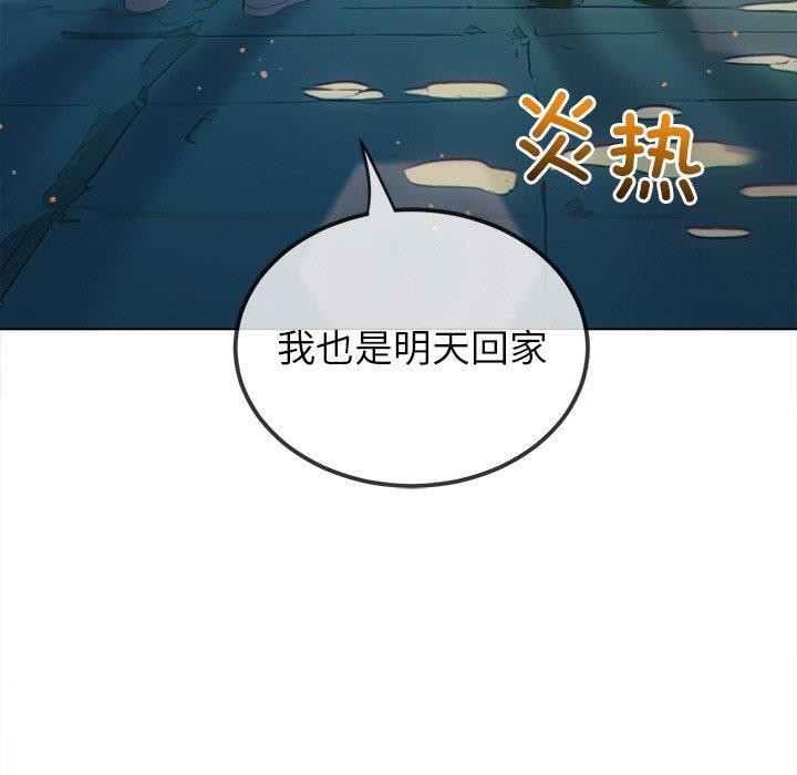 [Manhwa] The evil girl hooks up Plot, female student, big breasts#[199P]-85