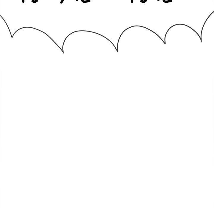 [韩国漫画] 恶女勾勾缠 剧情,女学生,巨乳大奶#[188P]-131