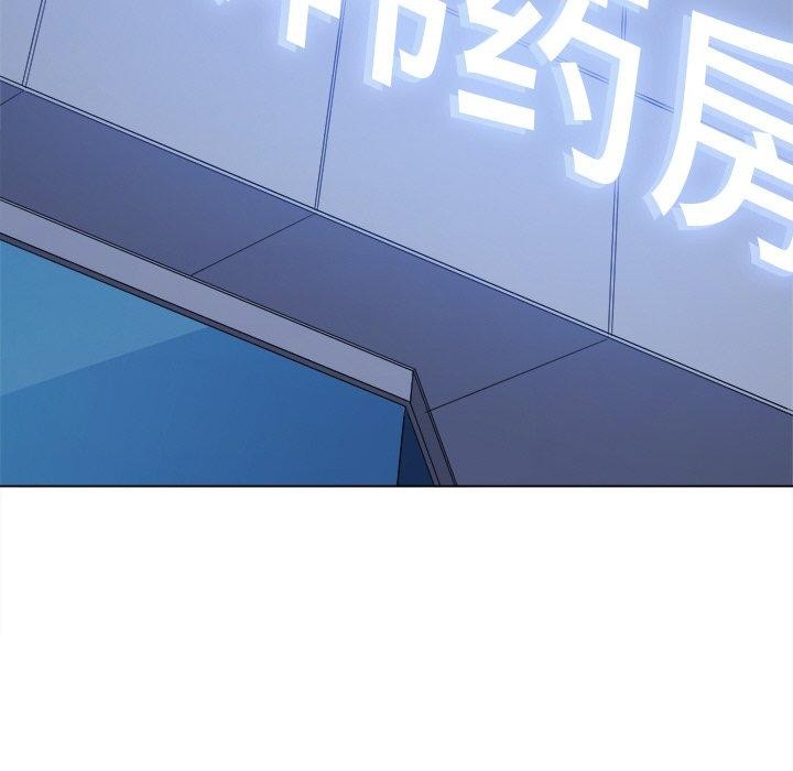 [韩国漫画] 恶女勾勾缠 剧情,女学生,巨乳大奶#[188P]-177