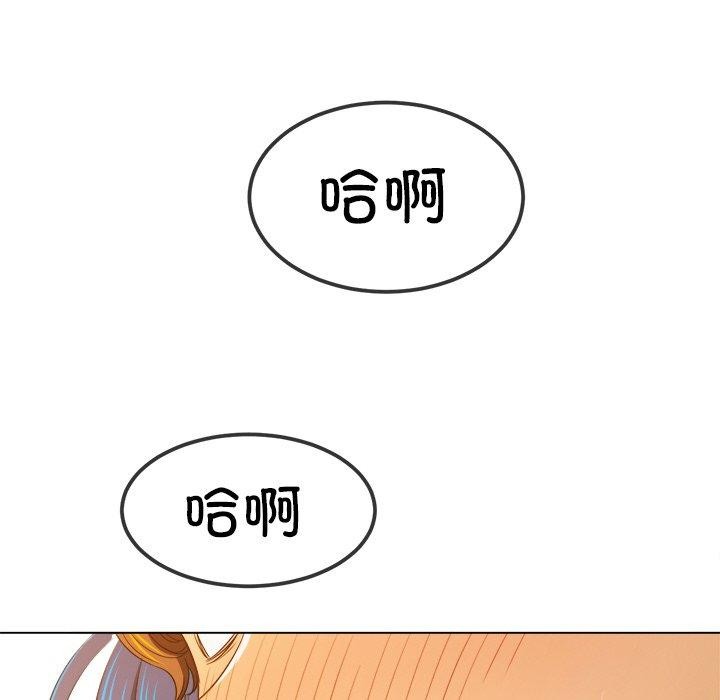 [韩国漫画] 恶女勾勾缠 剧情,女学生,巨乳大奶#[188P]-46