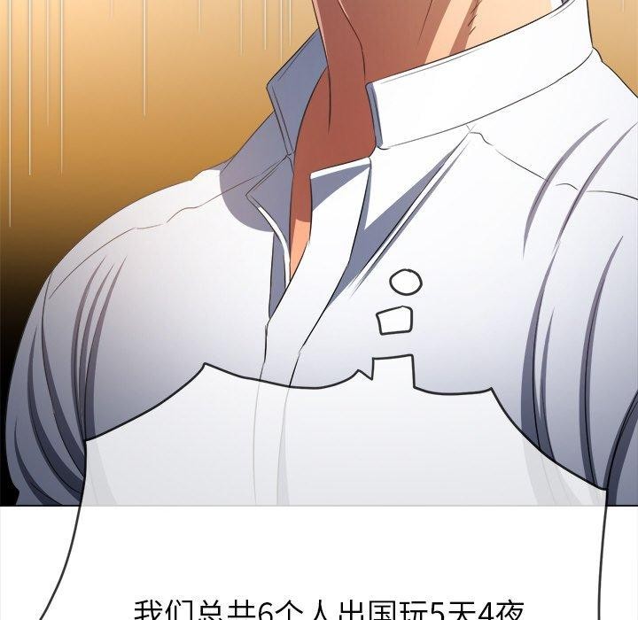 [韩国漫画] 恶女勾勾缠 剧情,女学生,巨乳大奶#[188P]-64