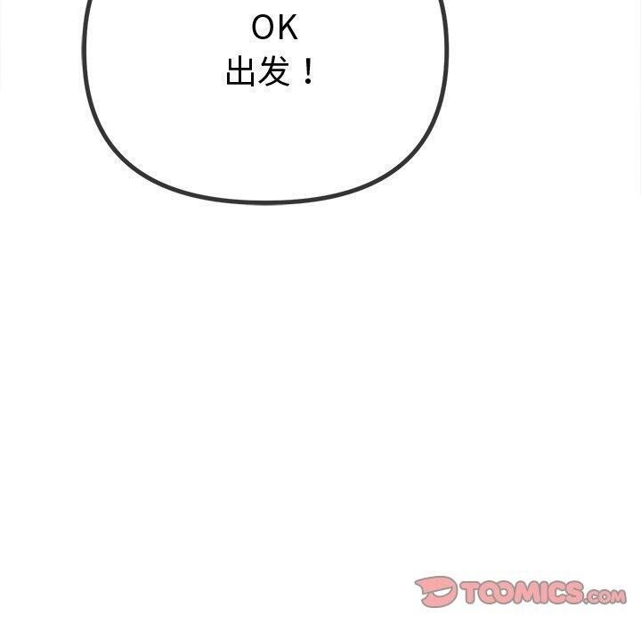 [韩国漫画] 恶女勾勾缠 剧情,女学生,巨乳大奶#[188P]-100