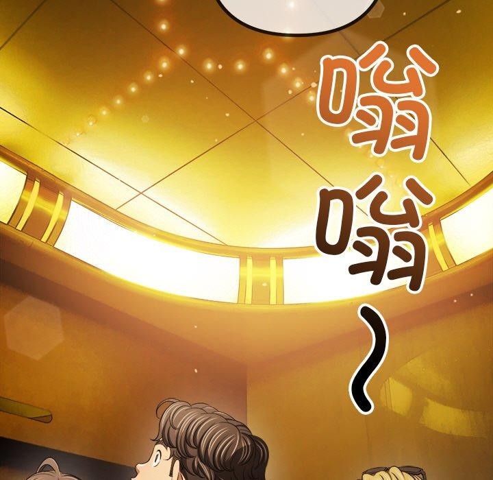 [韩国漫画] 恶女勾勾缠 剧情,女学生,巨乳大奶#[188P]-153