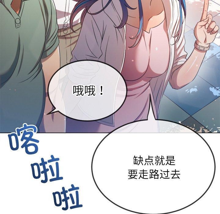 [韩国漫画] 恶女勾勾缠 剧情,女学生,巨乳大奶#[188P]-55