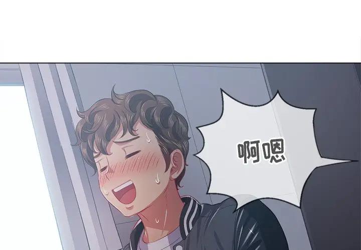 [Manhwa] The evil girl hooks up Plot, female student, big breasts#[147P]-1
