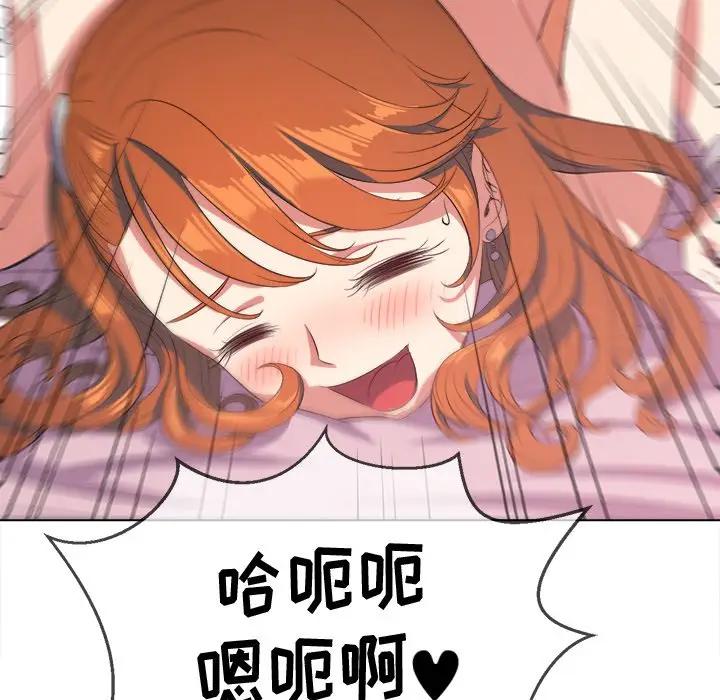 [Manhwa] The evil girl hooks up Plot, female student, big breasts#[147P]-100