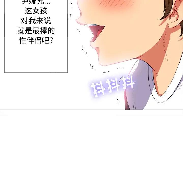[Manhwa] The evil girl hooks up Plot, female student, big breasts#[147P]-102