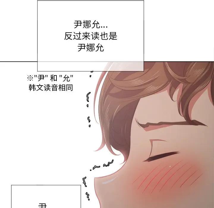[Manhwa] The evil girl hooks up Plot, female student, big breasts#[147P]-103