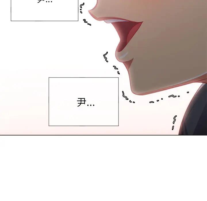 [Manhwa] The evil girl hooks up Plot, female student, big breasts#[147P]-104