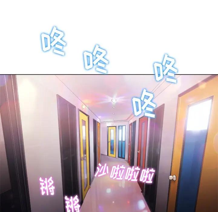 [Manhwa] The evil girl hooks up Plot, female student, big breasts#[147P]-108