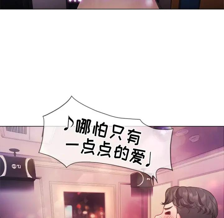 [Manhwa] The evil girl hooks up Plot, female student, big breasts#[147P]-109