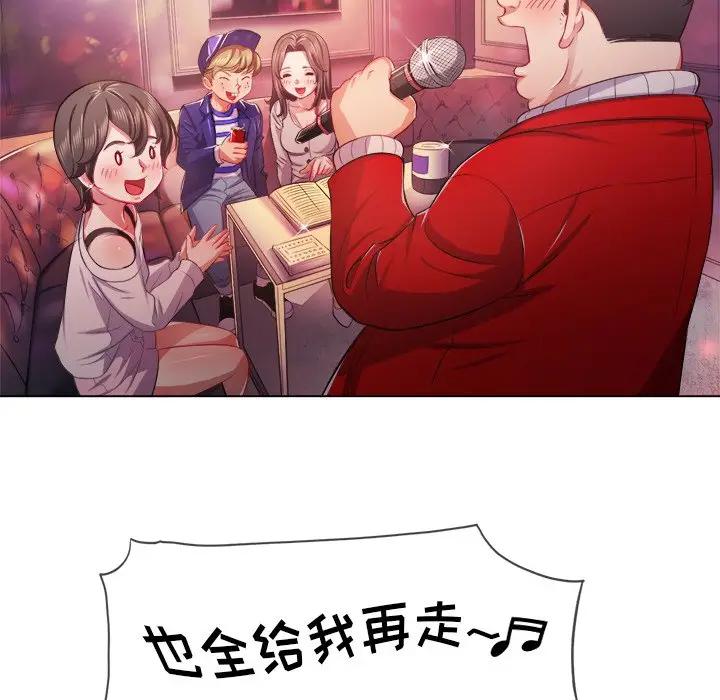 [Manhwa] The evil girl hooks up Plot, female student, big breasts#[147P]-110