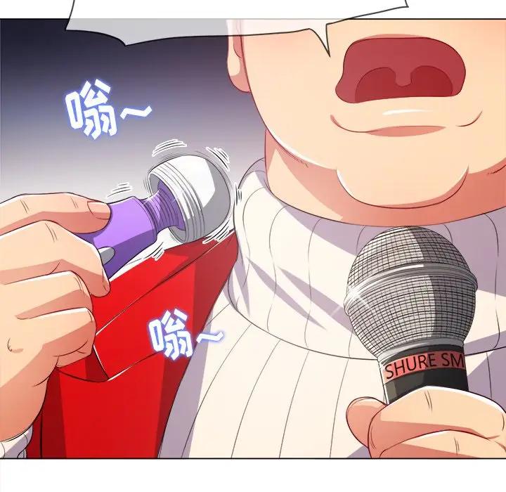 [Manhwa] The evil girl hooks up Plot, female student, big breasts#[147P]-111