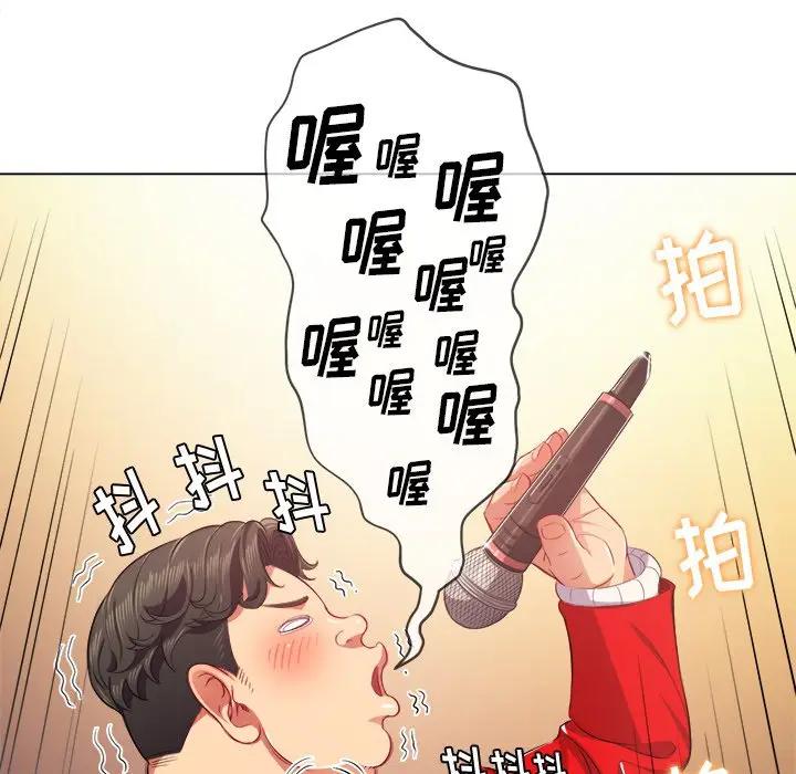 [Manhwa] The evil girl hooks up Plot, female student, big breasts#[147P]-112