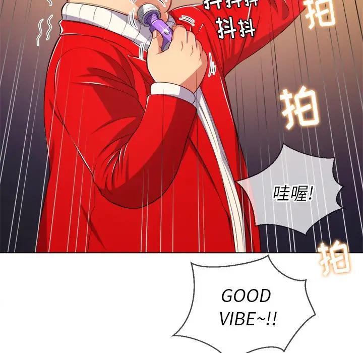 [Manhwa] The evil girl hooks up Plot, female student, big breasts#[147P]-113