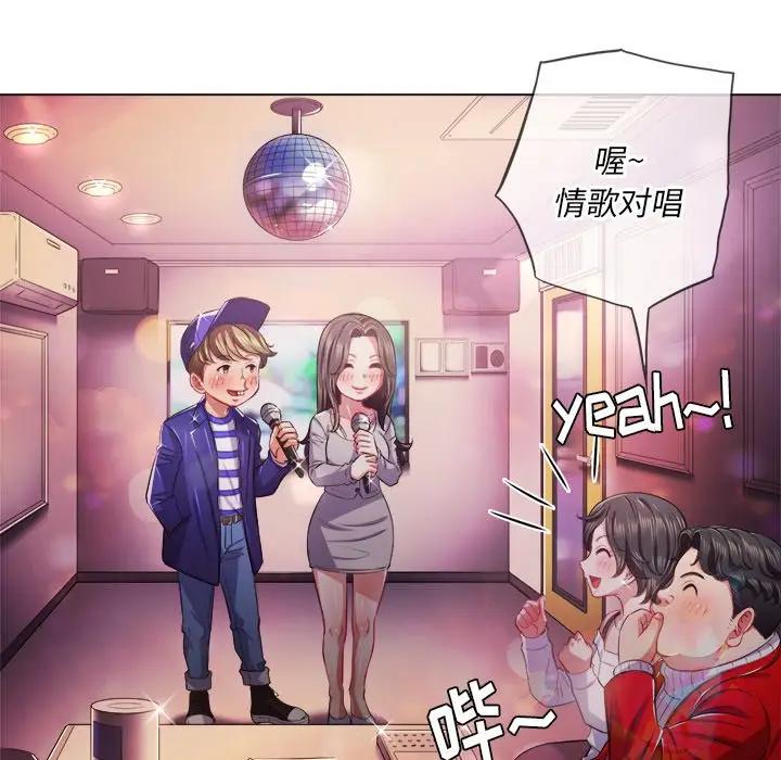 [Manhwa] The evil girl hooks up Plot, female student, big breasts#[147P]-116