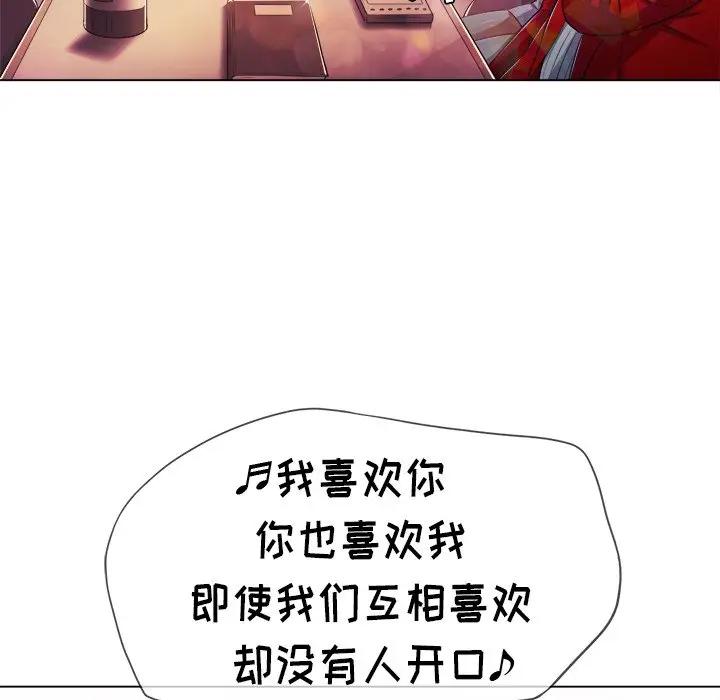[Manhwa] The evil girl hooks up Plot, female student, big breasts#[147P]-117