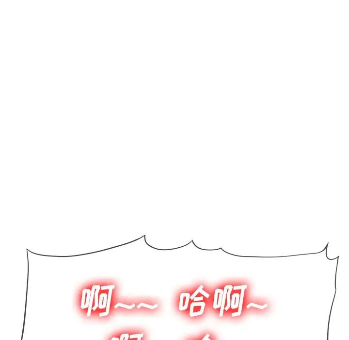 [Manhwa] The evil girl hooks up Plot, female student, big breasts#[147P]-120