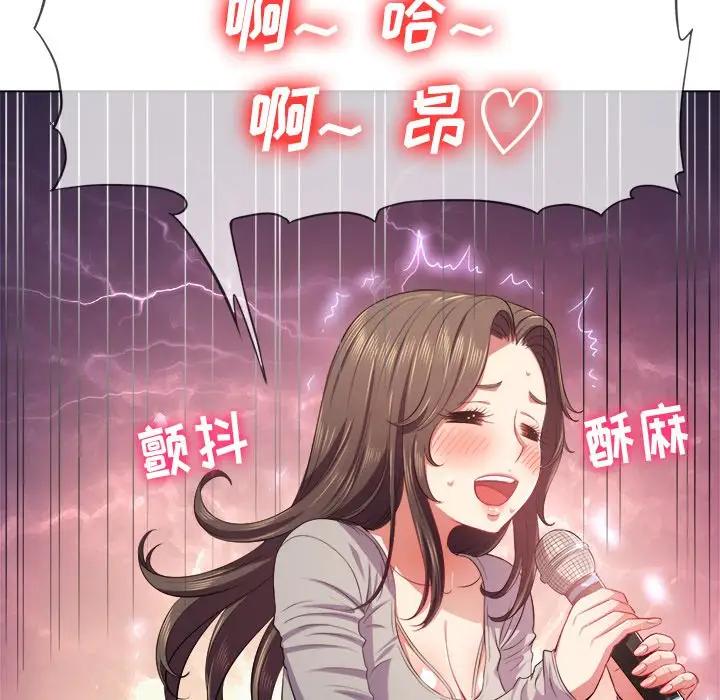 [Manhwa] The evil girl hooks up Plot, female student, big breasts#[147P]-121