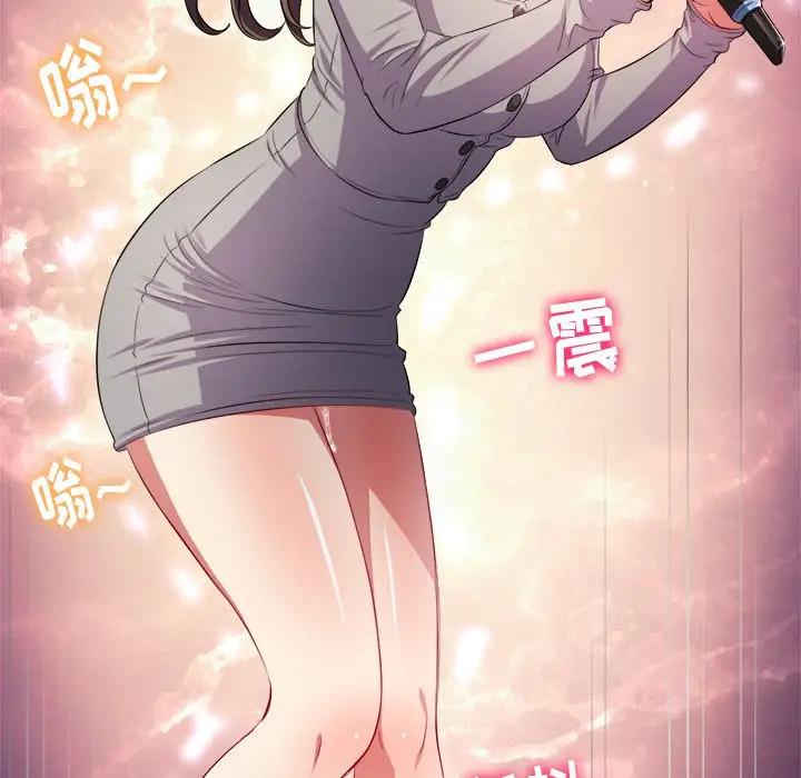 [Manhwa] The evil girl hooks up Plot, female student, big breasts#[147P]-122