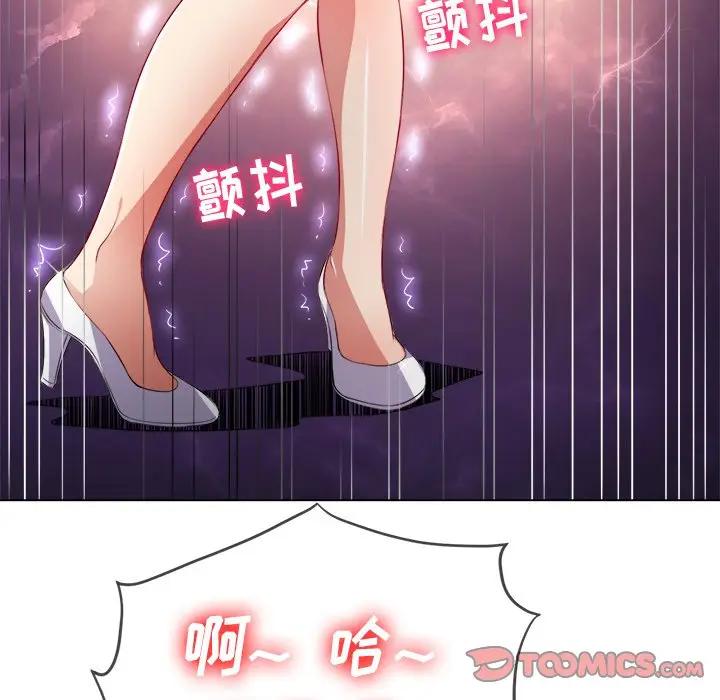 [Manhwa] The evil girl hooks up Plot, female student, big breasts#[147P]-123