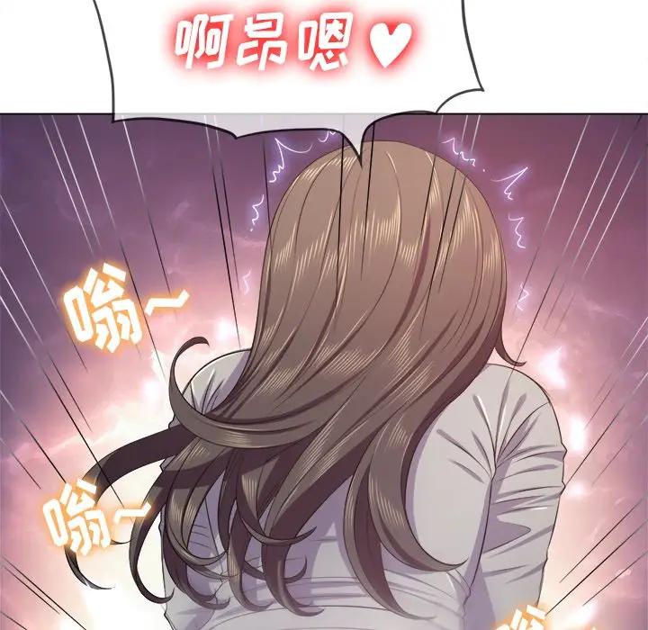 [Manhwa] The evil girl hooks up Plot, female student, big breasts#[147P]-124