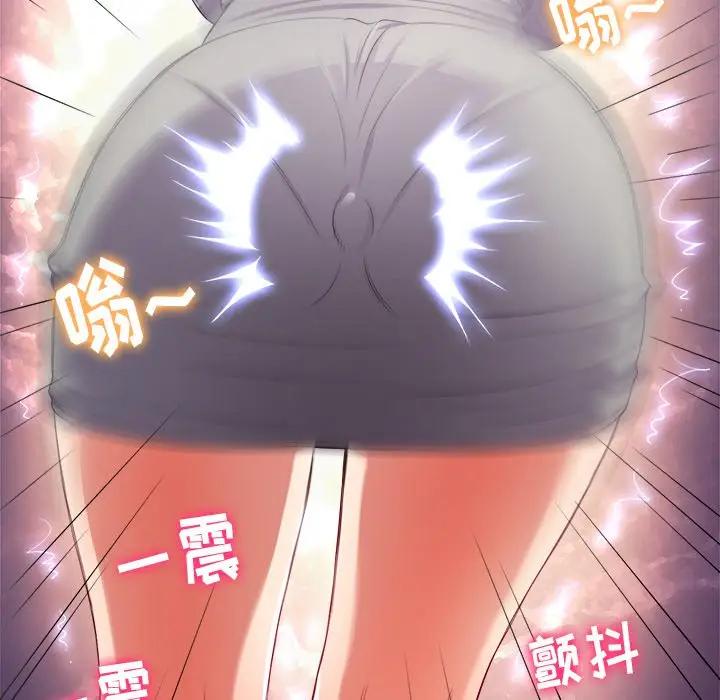 [Manhwa] The evil girl hooks up Plot, female student, big breasts#[147P]-125